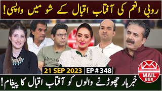 Mailbox with Aftab Iqbal  UAE Chapter  21 September 2023  Episode 348  Aftabiyan [upl. by Anuahc487]