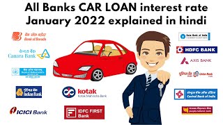 All Banks CAR LOAN interest rate January 2022 explained in hindi [upl. by Sosna546]