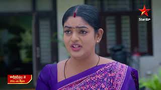 Karthika Deepam  Promo  8th Aug 2024  Star Maa Serials  MonSat at 8 pm  Star Maa [upl. by Ennaylime]