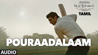 Pouraadalaam Full Song Audio  MSDhoniTamil  Sushant Singh Rajput Kiara Advani [upl. by Lydon]