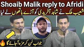 Shoaib Malik big statement about Shahid Afridi  Shoaib Malik announced retirement  Usman Updates [upl. by Hsaka578]