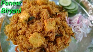 ರೆಸ್ಟೋರೆಂಟ್ ಶೈಲಿಯಲ್ಲಿ ಪನೀರ್ ಬಿರಿಯಾನಿ ಮಾಡಿ ನೋಡಿ  Paneer Biryani Recipe Kannada  Rekha Aduge [upl. by Oiram]