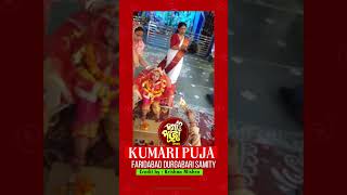 Kumari Puja  Delhi Faridabad Bari Samity Durga Puja 2024  Darabase Durgapuja shortsfeed yshorts [upl. by Florencia]