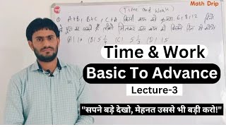 quotTime amp Work Basics  Lecture 3  Basic To Advancequot By Rahul Panwar  Math Drip [upl. by Buckden230]