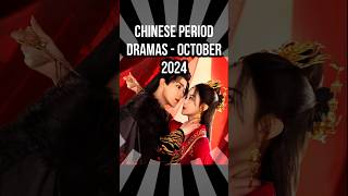 October 2024 Chinese Period Drama List cdrama perioddramas chinesecostumedrama mydramalist [upl. by Nel]