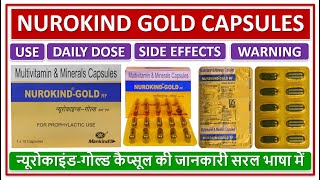 NUROKIND GOLD CAPSULES USE DOSE SIDE EFFECTS न्यूरोकाइंडगोल्ड कैप्सूल की जानकारी सरल भाषा में [upl. by Riggins]