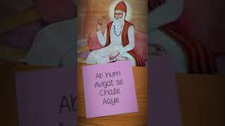 ab ham avigat se chale aaye  Kabir saheb status [upl. by Jacqui]