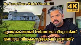 WHAT IS DRIVING IRELANDS HOUSE AND PROPERTY PRICE SO HIGH  PERSONAL THOUGHT  IRELAND  Vlog 598 [upl. by Lorrimor711]