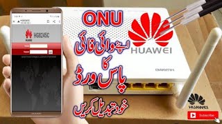 FTTH Huawei ONU Change WiFi in Mobile Urdu [upl. by Twyla]