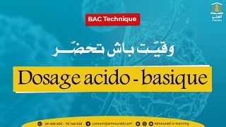 Bac Technique  Chimie  2ème trimestre  Dosage acidobasique  Rappel amp Exercice [upl. by Keemahs]