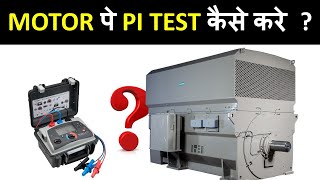 Polarization index test  PI test of induction motor Hindi PRACTICAL VIDEO [upl. by Elleirol372]