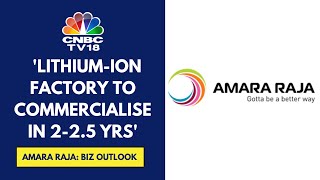 Licensing Pact With GIB Will Help Tap Their Global Supply Chain Eco System Amara Raja Batteries [upl. by Marlow]