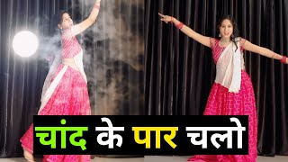 Chand Ke Paar Chalo  Udit Narayan  Alka Yagnik  Bollywood Dance Cover By Kiran Sharma [upl. by Filide]