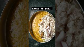 Arhar ki daal recipe arharkidaal arhardal shorts ytshorts [upl. by Luhar577]