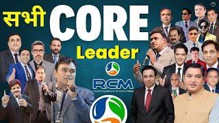 सभी Core Leaders rcm business  rcm all Core Leaders Name  How many core leaders are there in RCM [upl. by Nessej]