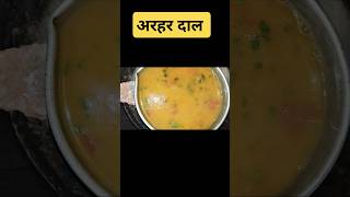 Jhat pat dal banane ka tareeka arhardalrecipe dalrecipe shorts shortsfeeds cooking [upl. by Ahsaeit501]