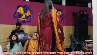 কলফে কলফে মিল না হলেশাহনাজ ভান্ডারী viral gaan viral video viral music বাউলগান জয়গুরু [upl. by Carbo]