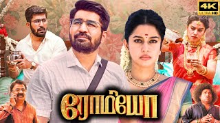 Romeo Full Movie In Tamil 2024  Vijay Antony  Mirnalini Ravi  Yogi Babu  Review amp Facts 20 [upl. by Nyleahcim]