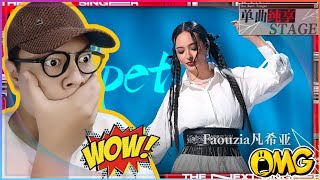 Faouzia《＃Puppet 》唱跳舞台动感十足 欢快的旋律好上头  The Next Singer EP05  MangoTV Music Reaction [upl. by Itraa761]