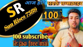 Live channel checkinglive channel checkinglive channel seo free subscribe le jao [upl. by Ashti]