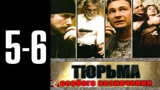 Тюрьма особого назначения  56 серия [upl. by Eicul]