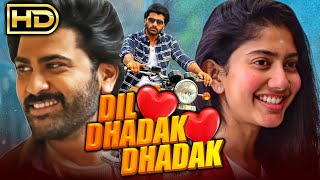 Dhadak Full Movie 2018  Ishan Khatter Janhvi Kapoor Ashutosh R  Shashank Khaitan Facts amp Review [upl. by Avek]