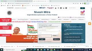 Firm Registration on Nivesh MitraUP [upl. by Nolasba]