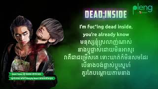 Dead Inside Lyric Video GDevith  Dit Way [upl. by Kuehn]