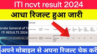 ITI ncvt result 2024 घोषित  ITI result update partial result uploaded check result [upl. by Nodnorb]