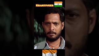 Krantiveer dialogue 🇮🇳  Nana Patekar dialogue  nanapatekar dialogue shorts [upl. by Claudianus]