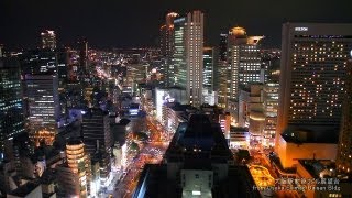 大阪キタ 梅田周辺の展望台からの夜景 Night View of Umeda Kitaku Osaka Japan [upl. by Bihas]