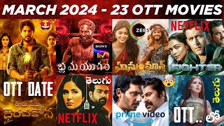 Upcoming New OTT Telugu Movies Releases in March 2024  Upcoming New OTT Movies Telugu Release Dates [upl. by Ozzie329]