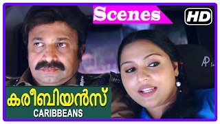 Caribbeans Malayalam Movie  Scenes  HD  Siddique chases the person lookalike Kalabhavan Mani [upl. by Sitoiyanap]