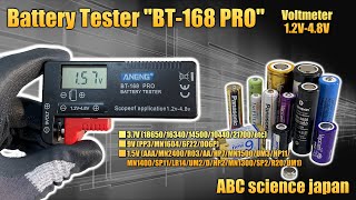 BT168 PRO バッテリーテスターと他のテスターの紹介レビュー（検：テスター・デジタルマルチメーター・ボルトメーター・Digital・Multimeter・Tester・Voltmeter） [upl. by Eanaj]