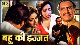 श्रीदेवी की मूवी HD  बॉलीवुड की ९०s की सबसे बड़ी ब्लॉकबस्टर मूवी  SRIDEVI SUPERHIT HINDI MOVIE [upl. by Winshell]