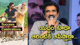 Rao Ramesh at Prati Roju Pandage Vijayothsavam Event [upl. by Henigman]