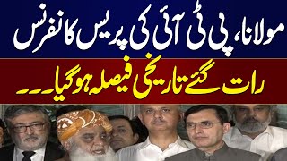 🔴LIVE  Maulana Fazal ur Rehmans and PTI Media Talk After Meeting  SAMAA TV [upl. by Ahsener]