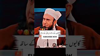 Molana Tariq Jamil bayn bivi k zalil krnatariqjamil [upl. by Eisset861]