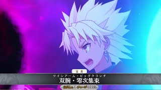 【FGO】天草四郎 New宝具＋Allスキル＆Newバトルアクション【FateGrand Order】Amakusa Shirou NewNP＋allskill＆ NewBA [upl. by Notak]