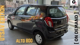 Maruti Suzuki Alto 800 LXI Utsav edition  CNG  Alto 800  price  features  review [upl. by Saw707]