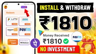 2024 BEST UPI MONEY EARNING APP  Earn Daily ₹18100 Paytm Cash Without Investment  Top Earning Apps [upl. by Eupheemia]