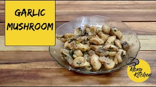 Garlic Mushroom  गार्लिक मशरूम्स  Mona Kitchen [upl. by Zenitram514]