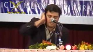 Irani Qari World s Best Quran Recitation33 [upl. by Odlaner]