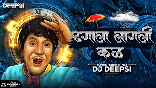 Dhagala Lagli Kal Circuit Vs Tapori Remix  DJ Deepsi  Dada Kondke Songs [upl. by Nylodnewg]