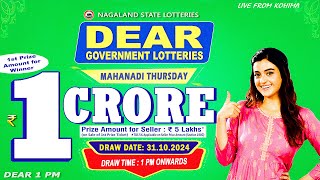 Nagaland Lottery Live Draw 1PM  31102024 [upl. by Lyford]