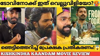 KishKindha Kaandam movie review theatre response  Asif Ali  Aparna Balamurali [upl. by Awhsoj]