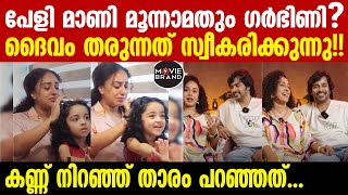 pearle maaney  ആശംസകളുമായി ആരാധകർ [upl. by Ahsinroc]