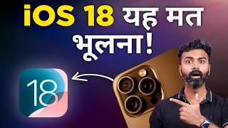 iOS 18 Released Dont Update Without Watching This  How To Install amp More [upl. by Chimene133]