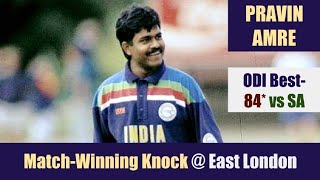 PRAVIN AMRE  ODI Best  84  MatchWinning Knock  East London  INDIA tour of SOUTH AFRICA 1992 [upl. by Shorter]