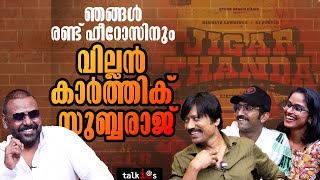 Jigarthanda Double X  S J Surya Raghava Lawrence Shine Tom Chacko Interview [upl. by Ityak]